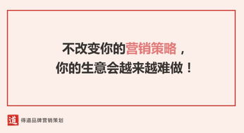 如何通过系统性营销策划提升产品销量