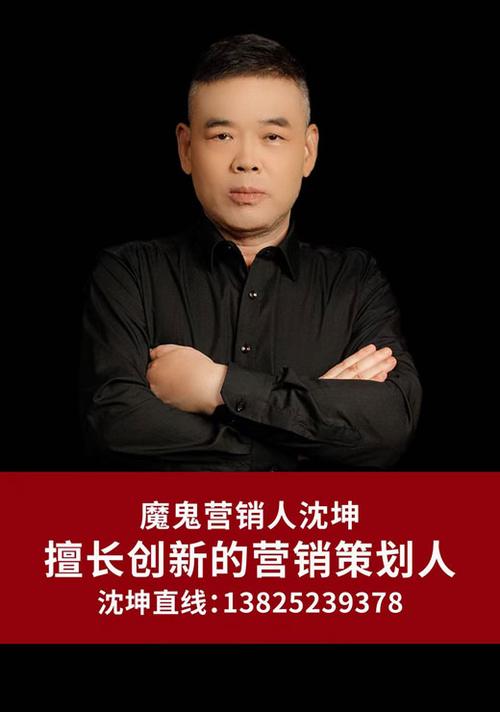专注爆品策划,40年老品牌